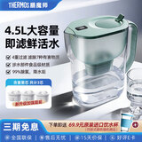 膳魔师 净水壶 滤水壶 过滤水壶 家用过滤器 净水器  4.5L大容量 自来水过滤器 滤水器 过滤壶 1壶3芯装 森养绿1壶3芯