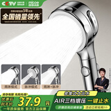 四季沐歌（MICOE）淋浴增压花洒喷头 加压浴室单手持花洒莲蓬头电镀单手持花洒HS204