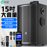 索爱（soaiy）15吋广场舞音响木质大功率便携式户外重低音蓝牙k歌专用大音量移动拉杆音箱室外演出双话筒SA-F87