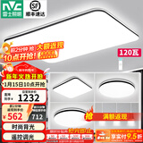 雷士（NVC） led吸顶灯北欧智能客厅灯 时尚简约百搭 超薄大厅客厅灯 光鸿 【三室两厅-5灯】搭餐吊