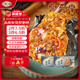 一旬一味章鱼海鲜烧麦420g*2袋儿童糯米大烧卖  速冻早餐加热即食半成品