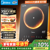 美的（Midea）电磁炉家用火锅2200W大功率电磁灶带锅套装炒锅汤锅一键爆炒触控面板电池炉大火力22RB20年货