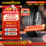 固特异（Goodyear）汽车轮胎 225/50R17 94Y EAG F1 ASY5 鹰驰5代 MO 原配奔驰C级