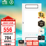雷士（NVC）风暖浴霸真双风系列双摆叶换气排风Y314浴室卫生间