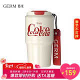 格米（germ）可口可乐联名咖啡杯高颜值车载便携316杯子男女士大容量保温杯 白色【可口可乐联名】590ml