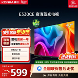 康佳（KONKA） LED32E330CE 32英寸 高清窄边LED蓝光液晶电视机 寝卧电视 开机无广告 32英寸