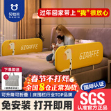 贝怡熊Beeio免安装便携床围栏婴儿童床上防摔免打孔床护栏宝宝护栏床边床围挡 1.5米黄小鹿 单面装 【免安装】