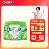 绿箭无糖口香糖混合口味约40粒56g*3瓶 口气清新糖休闲零食糖果