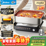 美的（Midea）0涂层电火锅不锈钢超薄速沸火锅专用锅分体可拆全钢速沸电火锅电热锅多功能锅8L电煮锅HGS3528G5