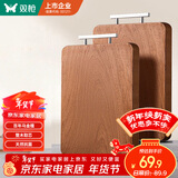 双枪（Suncha）乌金檀木整木菜板 百年龄砧板家用切菜案板抗菌实木菜板33*22*2.5