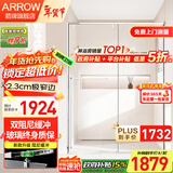 箭牌（ARROW）淋浴房干湿分离玻璃隔断家用浴屏浴房浴室简易一字型卫生间淋浴屏 1.4-1.49m 第九代【双阻尼缓冲】镜光