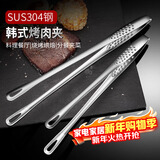 拜杰304不锈钢牛排夹子 厨房夹子食品夹韩式烤肉夹子 2件套煎牛排夹子