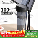 特百惠（Tupperware）茶韵500ML塑料杯男女士学生夏季运动水杯子户外便携大容量 酷炫黑
