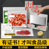家の物语（KATEI STORY）日本保鲜袋密封袋食品级密实袋冰箱冷冻分装收纳袋封口拉链自封袋 铝箔透明款【2盒】大号+中号共 18只