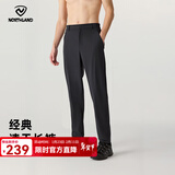诺诗兰男士快干长裤户外吸湿排汗速干透气舒适百搭休闲裤子男