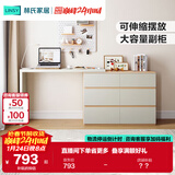 林氏家居现代简约梳妆台卧室小户型化妆桌可伸缩书桌斗柜一体OV3C