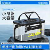 渔之源 活鱼桶鱼箱钓鱼桶鱼笼装鱼箱折叠水桶透明水桶50cm藏蓝