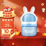 英氏儿童面霜 新生宝宝霜 晒后舒缓婴儿专用保湿补水清爽太空凝露25g