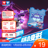 奥迪双钻（AULDEY）超级飞侠15儿电能机库小变形小翼童玩具男女孩生日礼物780064