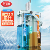 美丽雅免手洗平板拖把带桶一套32cm2布净污分离刮水一体家用一拖净墩布