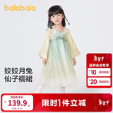 巴拉巴拉童装女童汉服国风连衣裙春秋宝宝襦裙演出服儿童裙子