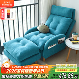 积木部落 懒人沙发实木阳台靠背椅子卧室休闲椅单人沙发客厅折叠躺椅 蓝色+脚踏+头枕【坐垫乳胶款】