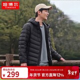 坦博尔轻薄羽绒服男士短款连帽宽松简约保暖外套TF236209 黑色 170 