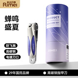金达日美日美 指甲剪指甲刀套装指甲钳单个修甲剪刀工具家用脚趾甲剪子
