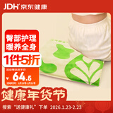 御道艾灸坐垫家用艾草蒲团电加热垫办公室热敷艾草垫椅沙发臀部屁垫