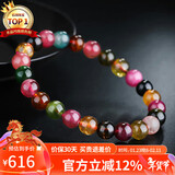 石玥珠宝精品7-8mm碧玺手链本命年转运珠天然水晶手串男女士款 水晶玛瑙