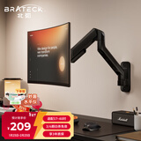 Brateck北弧 显示器支架 壁挂机械臂 电脑支架墙壁挂夹式底座 屏幕升降增高架 17-40吋E430B 宿舍悬空托臂