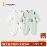 童泰婴儿连体衣新生儿衣服四季0-6月初生宝宝哈衣爬服纯棉内衣2件装 绿色森林 （四季款） 52cm (建议0-2个月身高50-55cm)