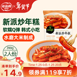 必品阁（bibigo）韩式 新派 炒年糕390g 2人份 韩国风味小吃年货