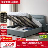 全友家居 真皮艺床头层牛皮现代简约主卧室双人大床高箱储物床1.8米