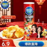 可比克薯片番茄味105g桶装休闲膨化食品零食解馋小吃