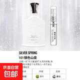 香水小样正品大牌黑鸦粉邂逅反转巴黎女士套装试香5ml 银色山泉5ml