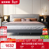 全友家居 主卧室轻奢科技布艺软包靠背床板式床家用高脚双人床1.5x2米