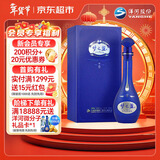 洋河梦之蓝 M6 40.8度500ml 单瓶装 浓香型白酒(年份随机)年货送礼