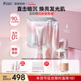 袋鼠妈妈准孕妇护肤品提亮水乳减黄专用素颜霜提亮肤色面膜光感透亮6件套