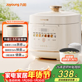 九阳（Joyoung）5L大容量电压力锅高压锅压力煲珐琅内胆电高压煲电饭锅电饭煲智能预约3-5人一煲双胆50H300