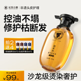 长发小寨【非遗传承】生姜何首乌洗发水淘米水控油蓬松男女士固色养发400g