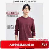 佐丹奴（Giordano）长袖t恤男纯棉贴身上衣基础款纯色圆领打底衫01023820