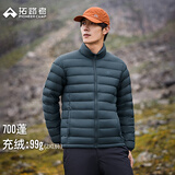 拓路者立领羽绒服男秋季新款定制轻薄90绒户外保暖冲锋衣内胆外套宽松女 雾霭蓝 L