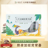 七丹【上市企业 】品控严苛 七丹润颜固体饮料 GMP药企十万级洁净区 2g*30袋 *1盒