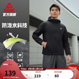 匹克（PEAK）防泼水运动外套男户外冲锋软壳防风风衣连帽单层夹克休闲上衣 【4021常规加绒款D】黑色 L (175)