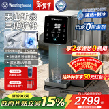 西屋弱碱性台式净饮机冷热 家用直饮净水器 免安装台上饮水机 反渗透过滤净饮加热一体机 10度制冷 F5S曼哈顿|星空灰 2年滤芯版 5.5L