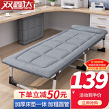 双鑫达折叠床 单人床办公室午睡午休床医院陪护床简易行军床 床垫一体