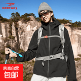 德尔惠（DEERWAY）2026年春季三防软壳冲锋衣外套男女同款情侣款户外百搭防风衣夹克 墨黑 男女同款 XL 145-160斤