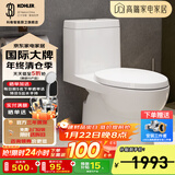 科勒（KOHLER）齐悦连体马桶家用五级旋风虹吸节水坐便器抽水静音缓降座厕28866 可置物升级款-1级水效马桶 305/300mm
