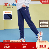 特步（XTEP）童装男童长裤新款儿童中大童针织裤子百搭时尚运动休闲长裤 深奥蓝【春秋款-针织】 175 cm